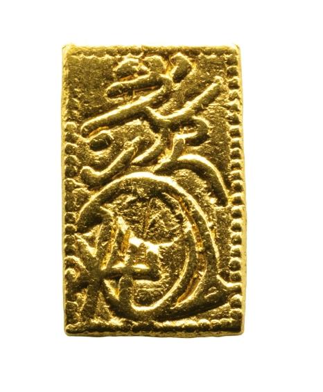 正徳一分判金 - - PCGS（MS69）