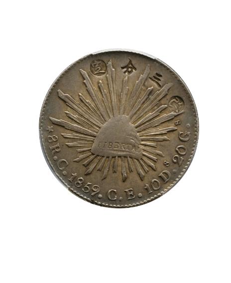 改三分定銀 （小字） 安政六年 - - PCGS(AU50)