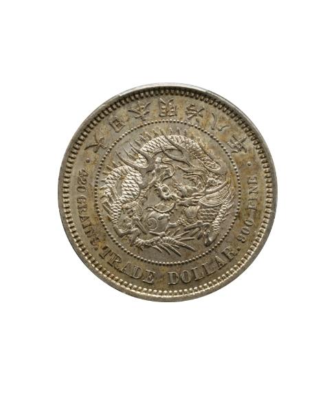 貿易銀 明治8年 - - PCGS(MS52)